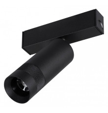 Светильник на штанге Arlight MAG-SPOT 052346