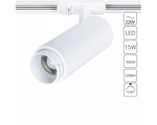 Светильник на штанге Arte Lamp Merak A3530PL-1WH