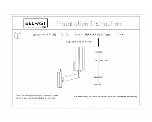 Бра Belfast Malone 6035-1 BL CL