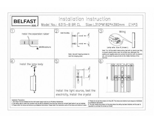 Накладной светильник Belfast Harland 6315-B BR CL