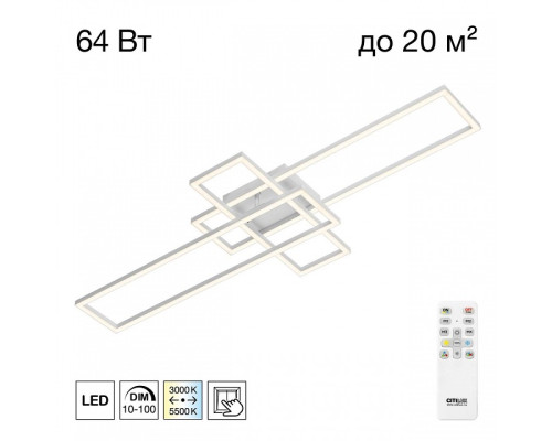 Потолочная люстра Citilux KUBIT CL201130