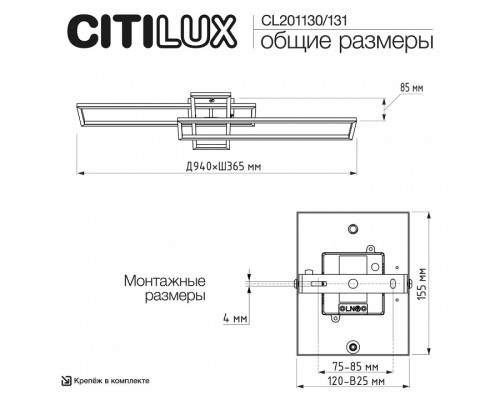 Потолочная люстра Citilux KUBIT CL201130