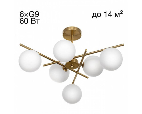 Люстра на штанге Citilux RONNY CL242163
