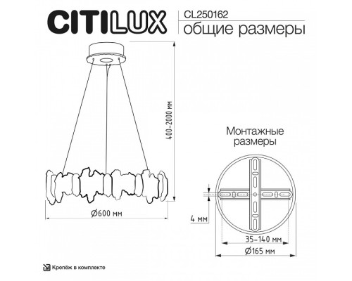 Подвесной светильник Citilux Lava CL250162