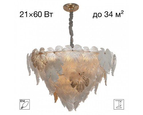 Подвесная люстра Citilux DRYAD CL305180