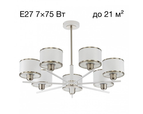 Люстра на штанге Citilux ALTON CL421272