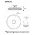 Накладной светильник Citilux Старлайт Смарт CL703A83G