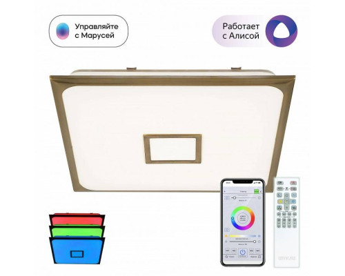 Потолочный светильник Citilux Старлайт Смарт 80 Вт CL703AK83G