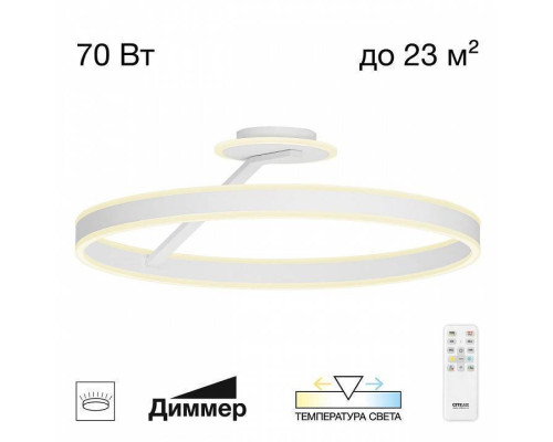 Светильник на штанге Citilux Дуэт CL719760