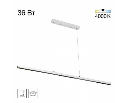 Подвесной светильник Citilux EDGE CL720010N