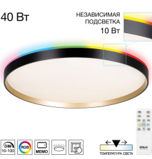 Накладной светильник Citilux ETALON CL750501R