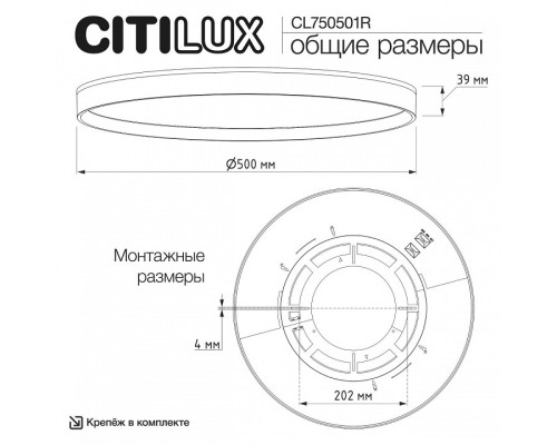 Накладной светильник Citilux ETALON CL750501R