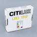 Встраиваемый светильник Citilux Омега CLD50R152
