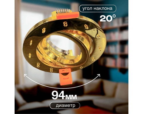 Встраиваемый светильник Dio D’Arte Osimo Gold Osimo GU10.5.14.9.5.118 G