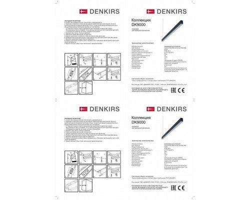 Подвесной светильник Denkirs DK912 DK9124-WH