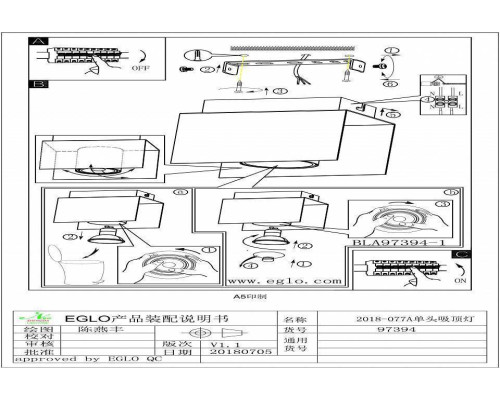 Накладной светильник Eglo Viserba 97394