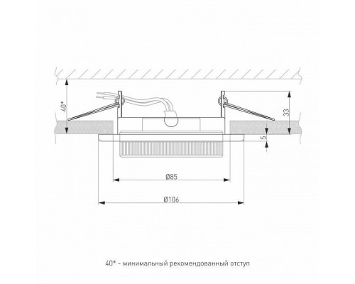 Встраиваемый светильник Elektrostandard Circu a069360