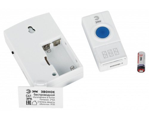Звонок беспроводной Эра  C41