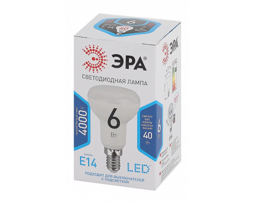 Лампа светодиодная Эра Стандарт LED R50-6W-840-E14