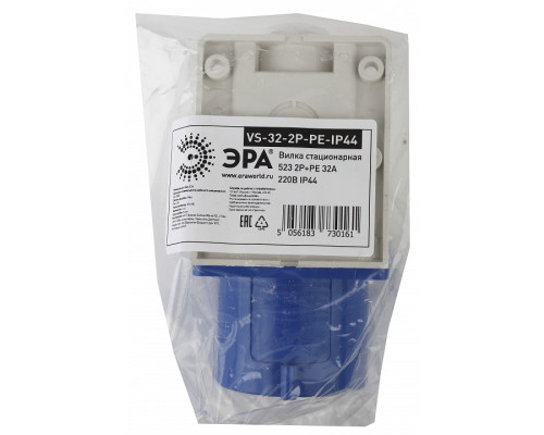 Вилка прямая 2P+PE Эра  VS-32-2P-PE-IP44