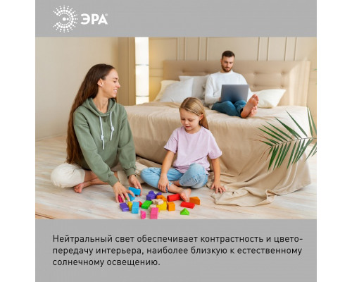 Лампа светодиодная Эра Стандарт LED BXS-11W-840-E14