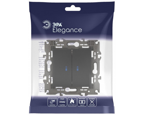 Выключатель двухклавишный с подсветкой без рамки Эра Эра Elegance 14-1105-05