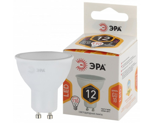 Лампа светодиодная Эра Стандарт LED MR16-12W-827-GU10