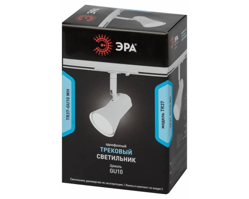 Светильник на штанге Эра  TR37-GU10 WH