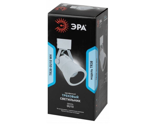 Светильник на штанге Эра  TR38-GU10 WH
