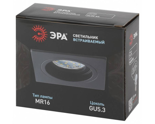 Встраиваемый светильник Эра KL85 BK Б0054349
