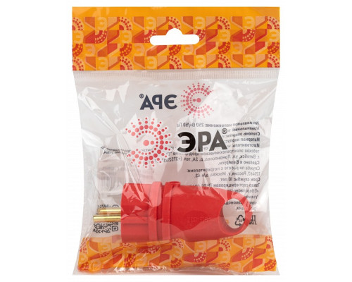 Вилка угловая с заземлением Эра  VX11-R-IP44