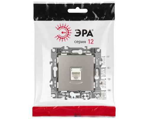 Розетка Ethernet RJ-45 без рамки Эра Эра 12 12-3107-16