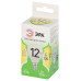 Лампа светодиодная Эра Green Line LED P45-12W-830-E14 GL