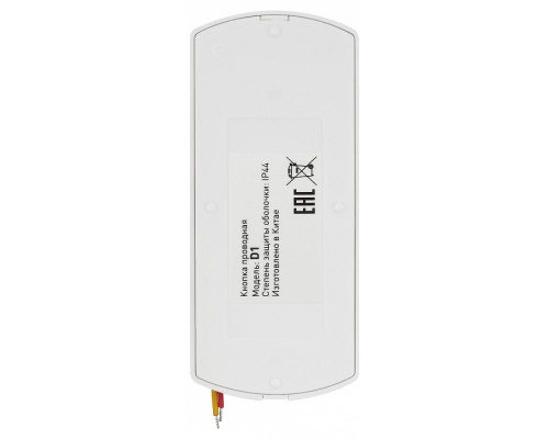 Кнопка звонка Эра  D1