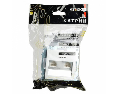 Розетка двойная Ethernet RJ-45 без рамки Stekker Катрин 50005