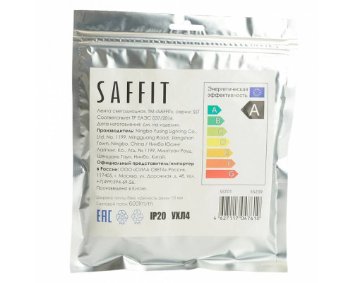 Лента светодиодная Feron Saffit SST01 55239