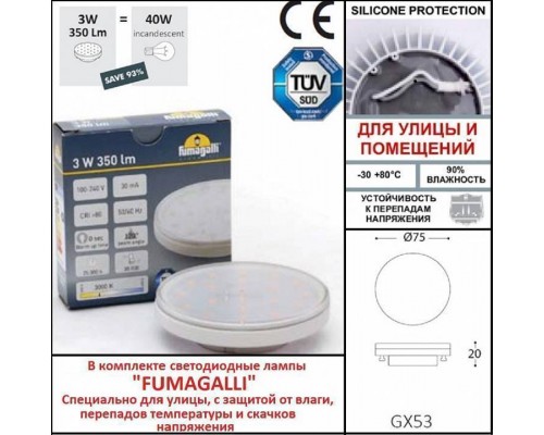 Встраиваемый светильник Fumagalli Leti 3C2.000.000.WYG1L