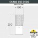 Наземный низкий светильник Fumagalli Carlo Deco DR3.573.000.AXU1L