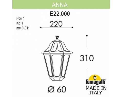 Плафон полимерный Fumagalli Anna E22.000.000.AXF1R