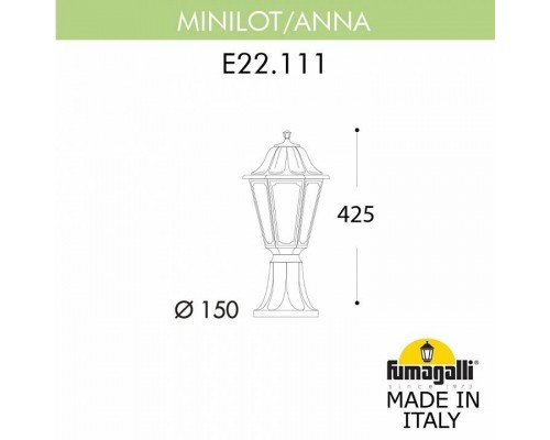 Наземный низкий светильник Fumagalli Anna E22.111.000.VXF1R