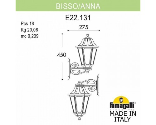 Светильник на штанге Fumagalli Anna E22.131.000.AXF1R