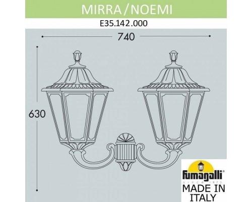 Светильник на штанге Fumagalli Noemi E35.142.000.AXH27