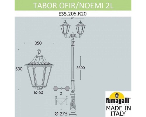 Фонарный столб Fumagalli Noemi E35.205.R20.AXH27