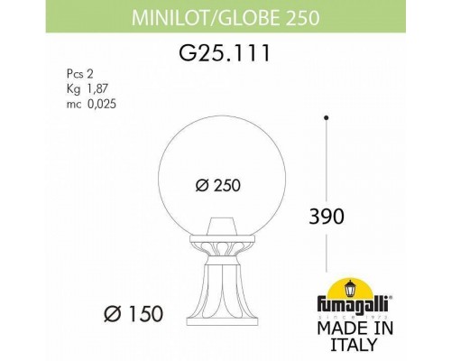 Наземный низкий светильник Fumagalli Globe 250 G25.111.000.AYF1R