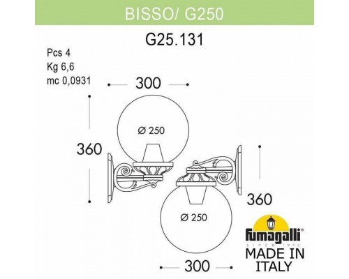 Светильник на штанге Fumagalli Globe 250 G25.131.000.AZF1R