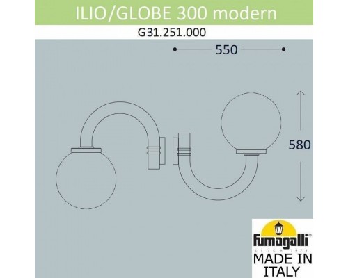 Светильник на штанге Fumagalli Globe 300 Modern G31.251.000.AYE27