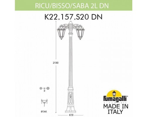 Фонарный столб Fumagalli Saba K22.157.S20.AXF1RDN