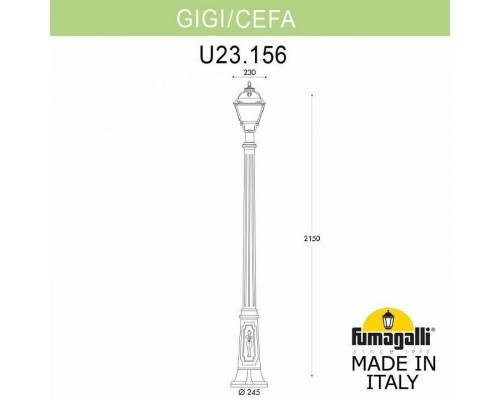 Фонарный столб Fumagalli Cefa U23.156.000.BXF1R