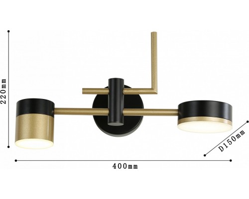 Бра Favourite Modul 4013-2W