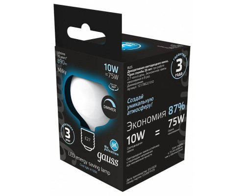 Лампа светодиодная Gauss Filament E27 10Вт 4100K 1017802210-D